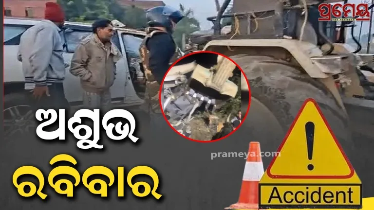 accident