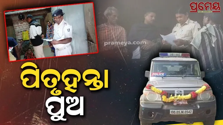 son-killed-father-in-kabisuryanagar