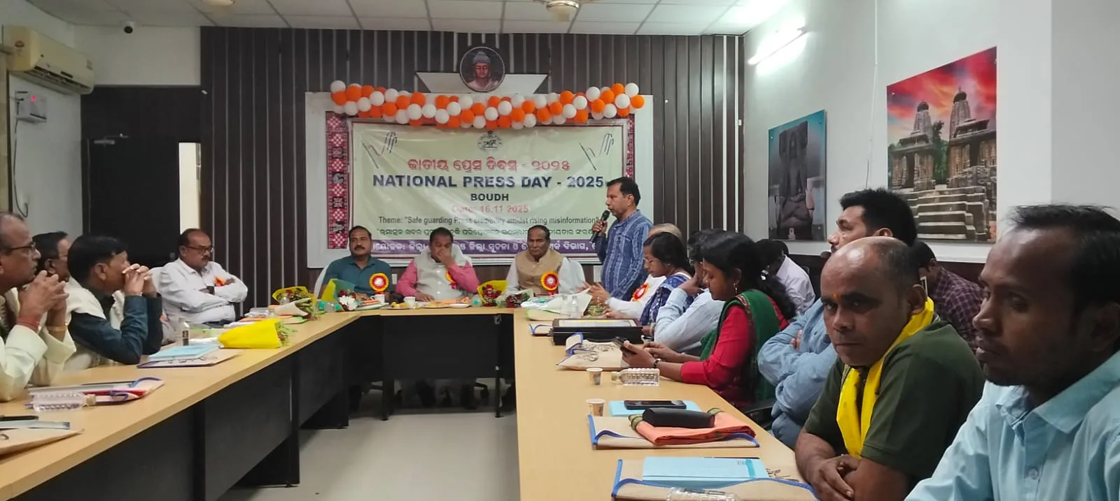 national-press-day-at-boudha-district-collectors-house