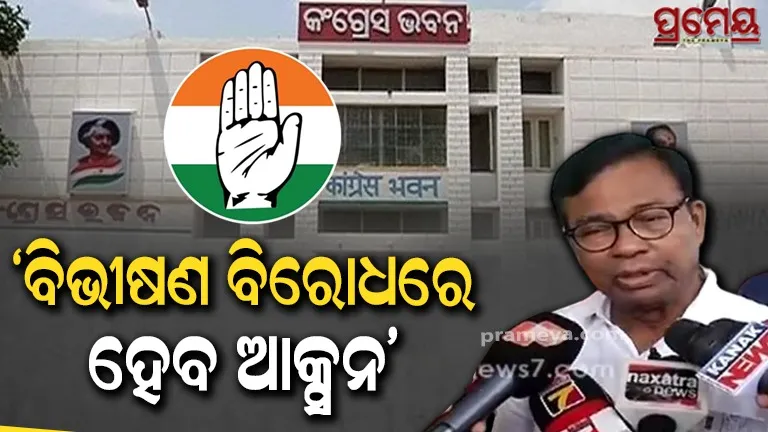 bhakta charan das