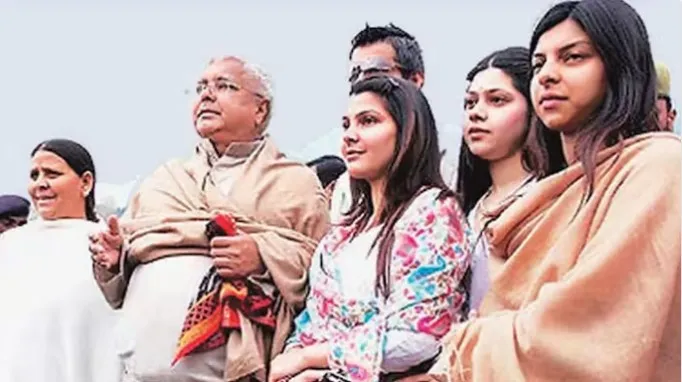 Lalu Yadav's Family