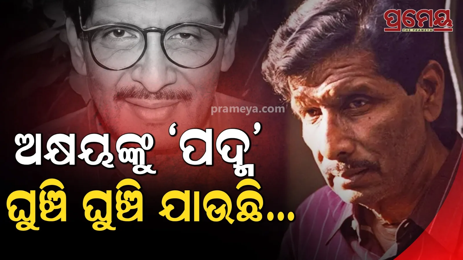 23 Years After Akshaya Mohanty: Still Waiting for Padma?