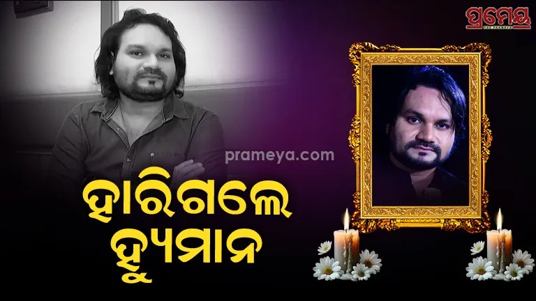 Popular singer Human Sagar passes away