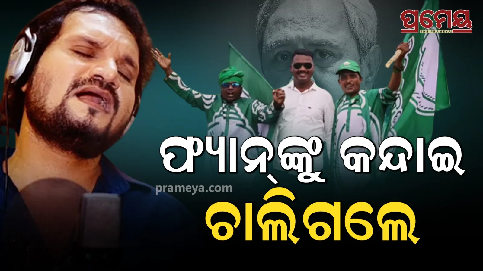 naveen song