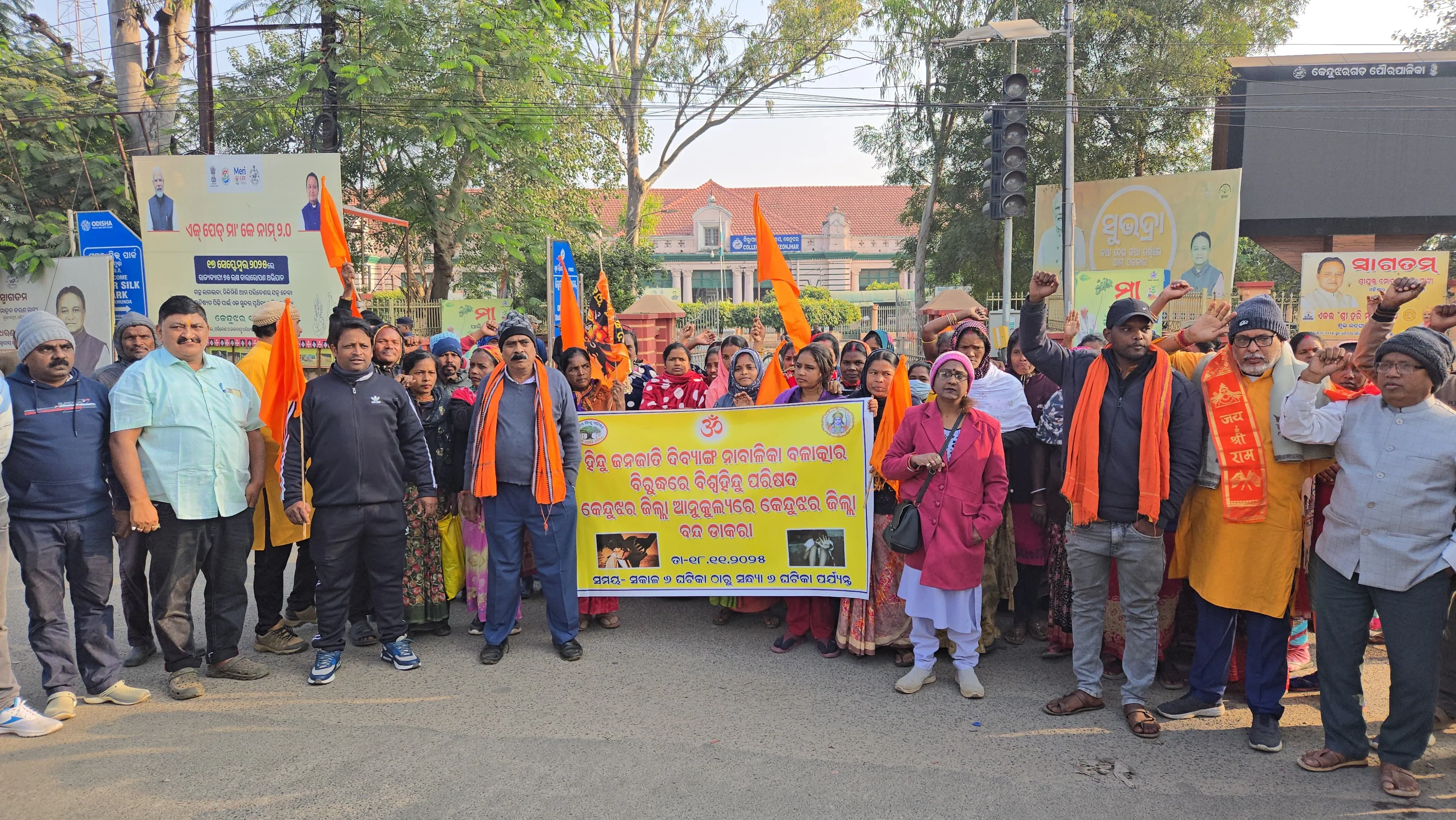 strike in Keonjhar was peaceful and successful