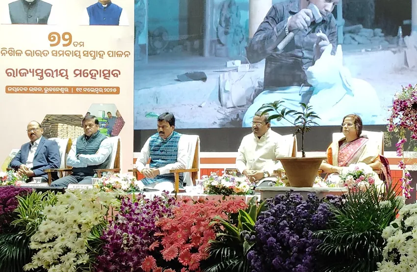 bbsr