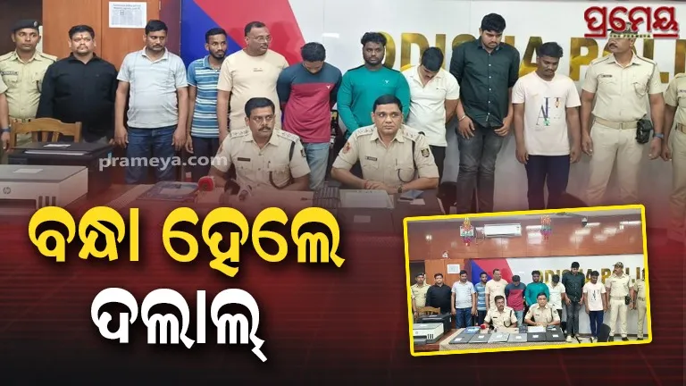 9 brokers arrested  