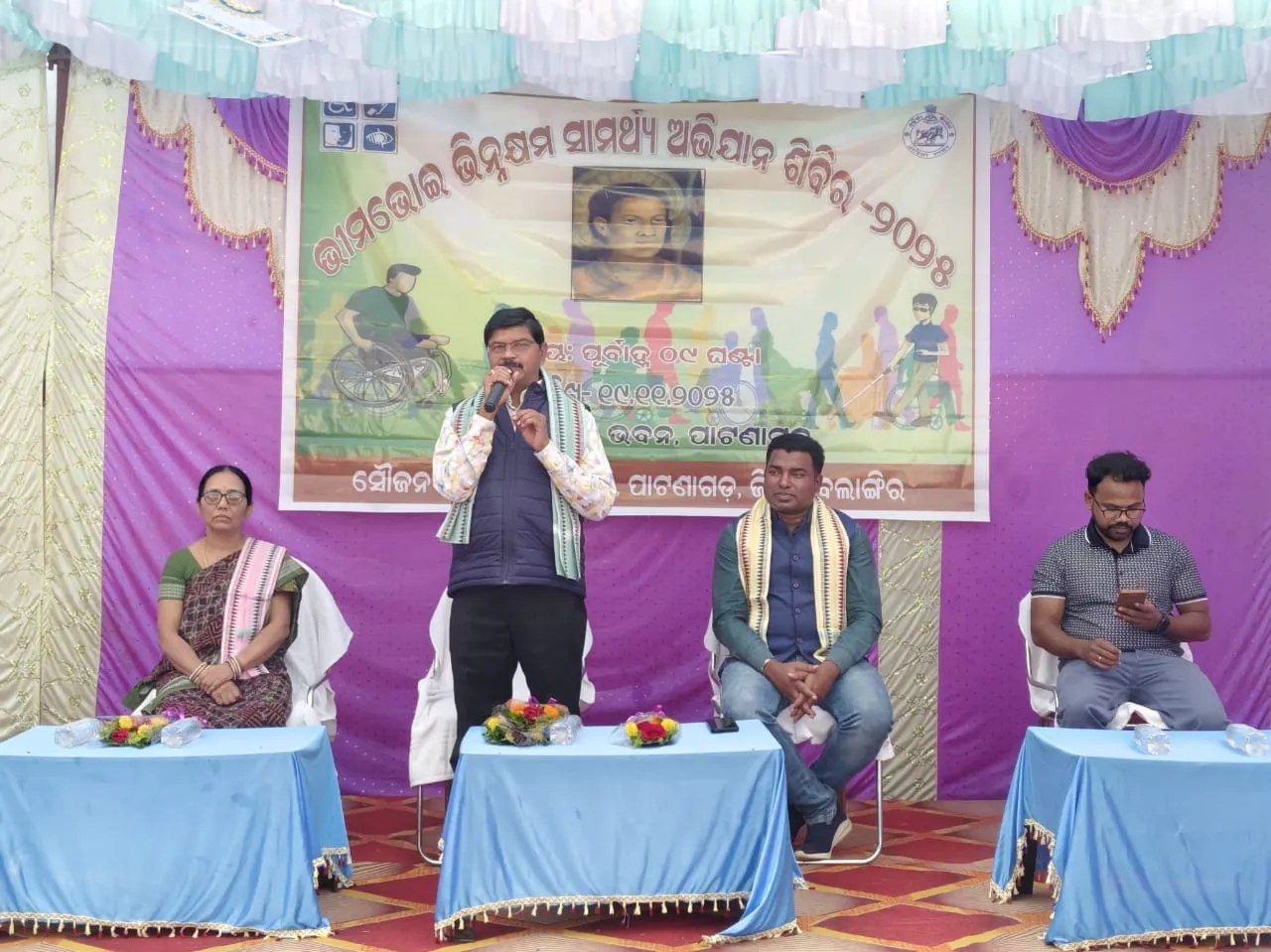 Block Level Bhimbhoi Disabled Empowerment Camp