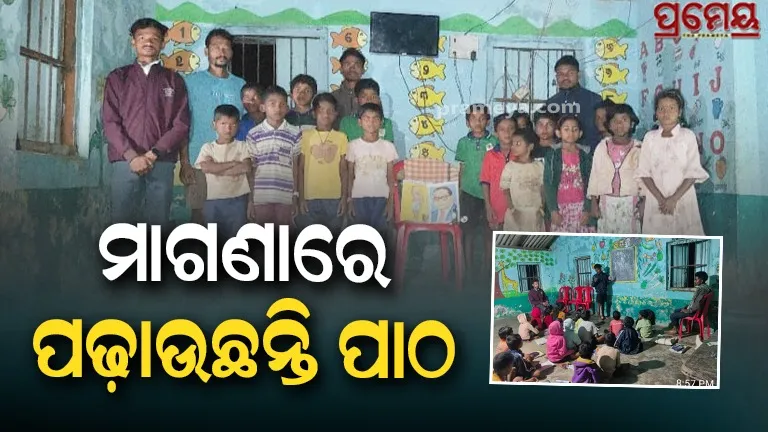 To meet the demand for education in tribal villages