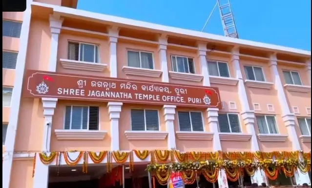 Shree Jagannatha Temple Office, Puri