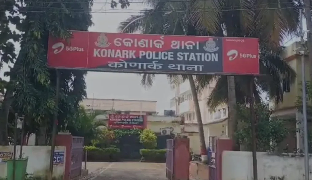 puri