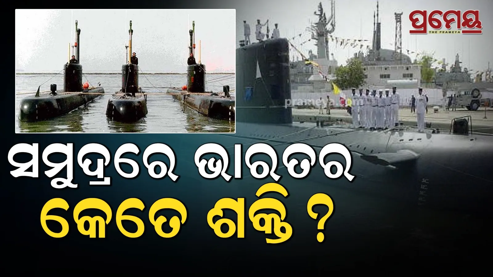 china give submarines to pakistan