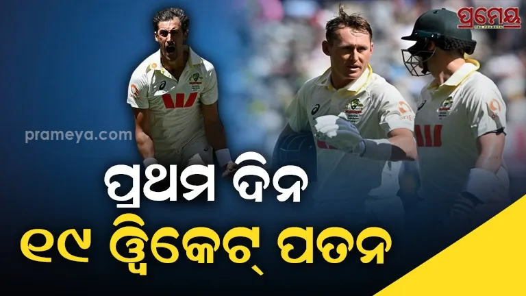 Australia vs England  Ashes 1st Test Day 1