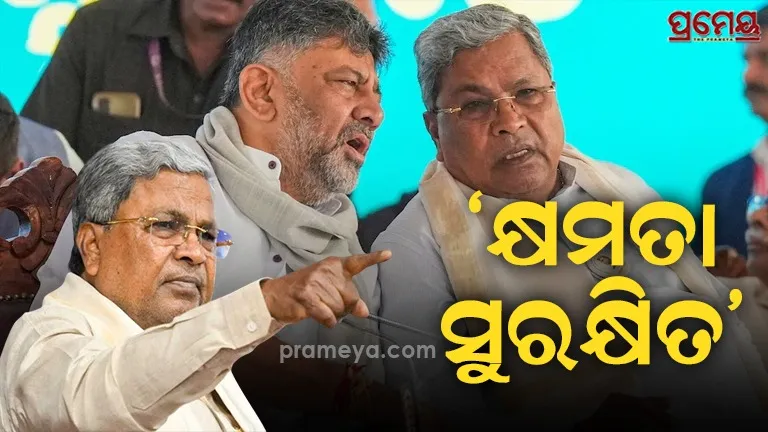 Karnataka CM issue