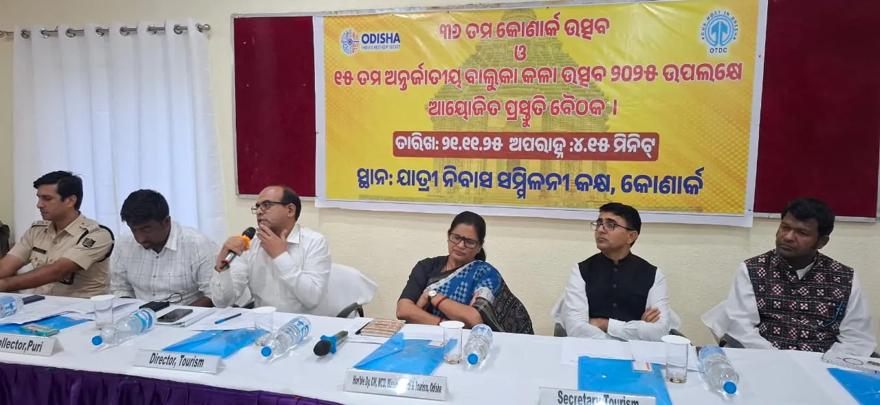 Konark Festival from December 1st