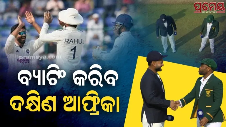 India vs South Africa 2nd Test 