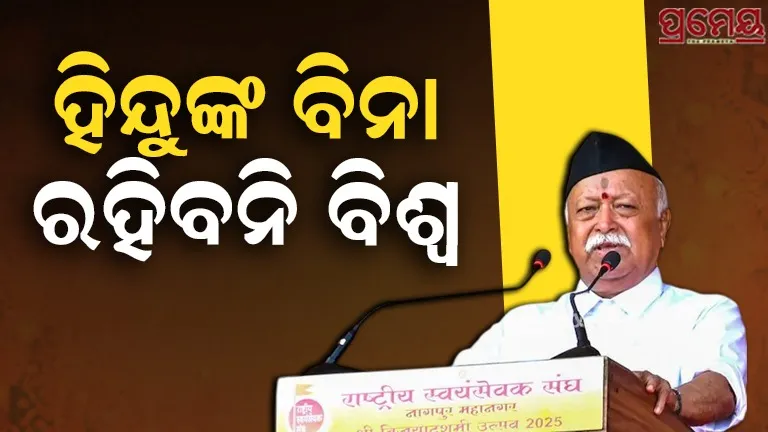 rss