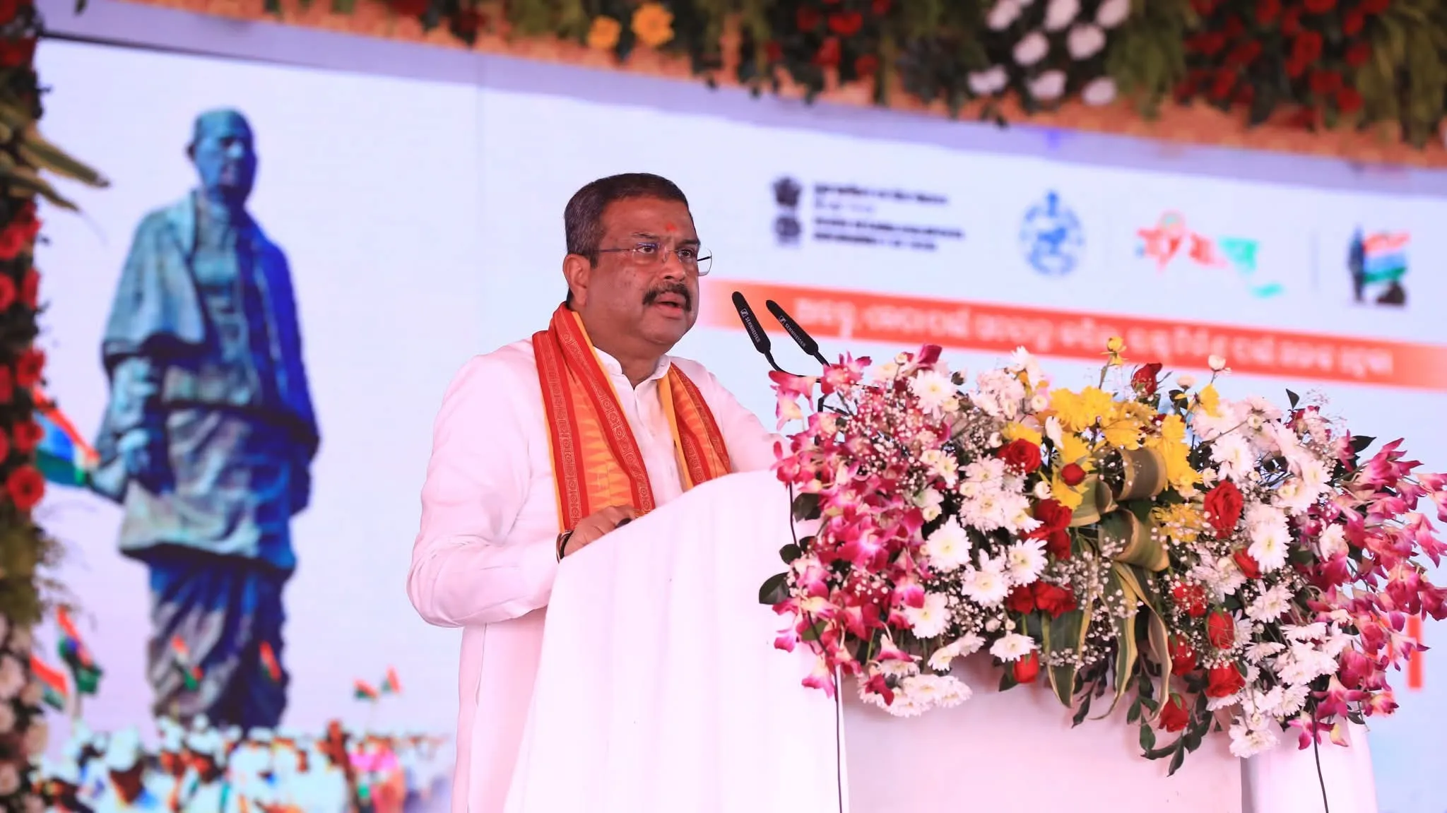 dharmendra pradhan