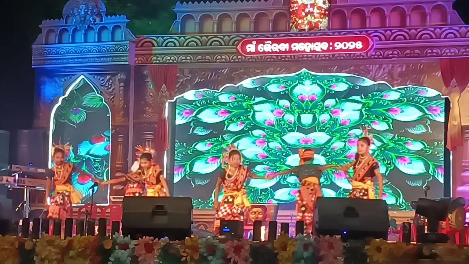 fifth evening of the Maa Bhairavi festival