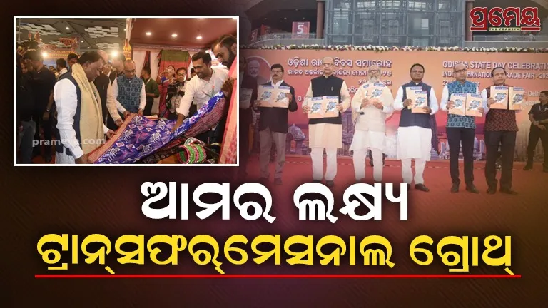 Odisha Mandap has been prepared in a truly beautiful and magnificent manner: Chief Minister