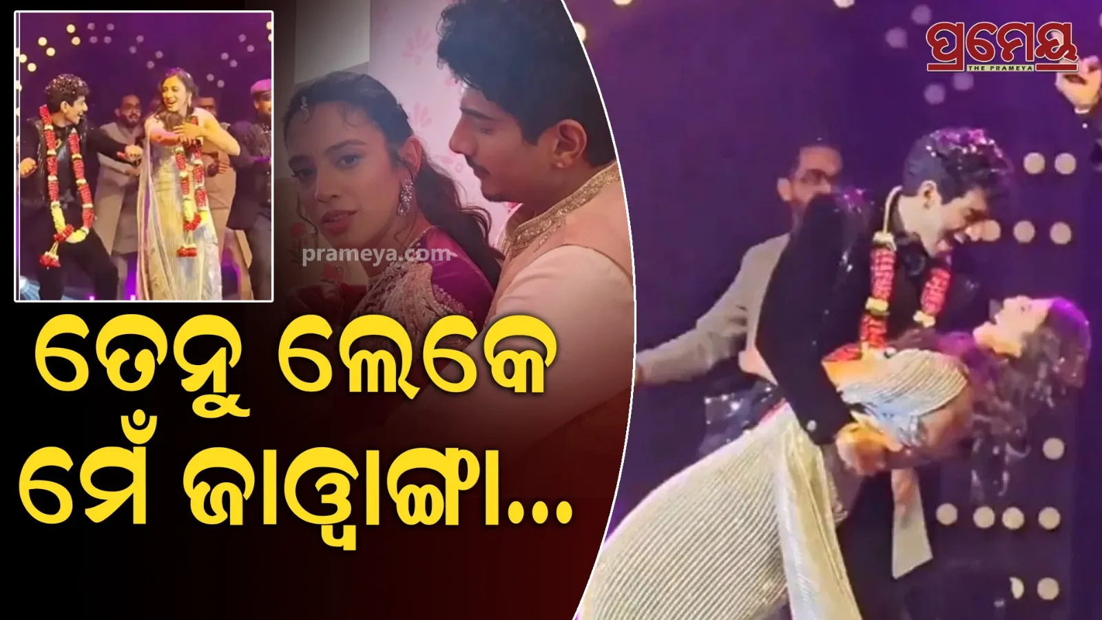 Smriti-Palash Wedding