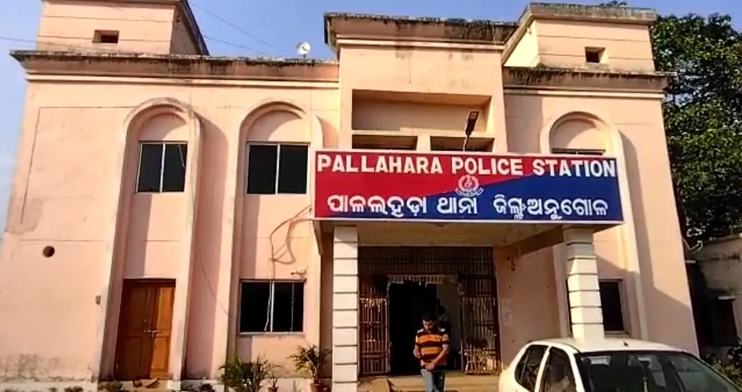 police station