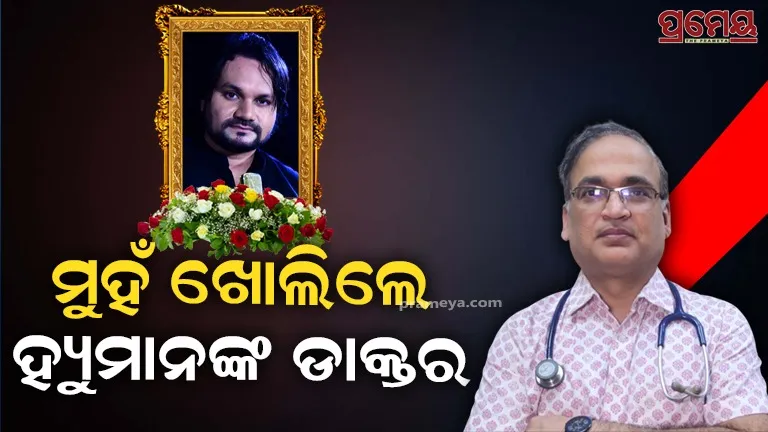 Human liver was suffering from cirrhosis