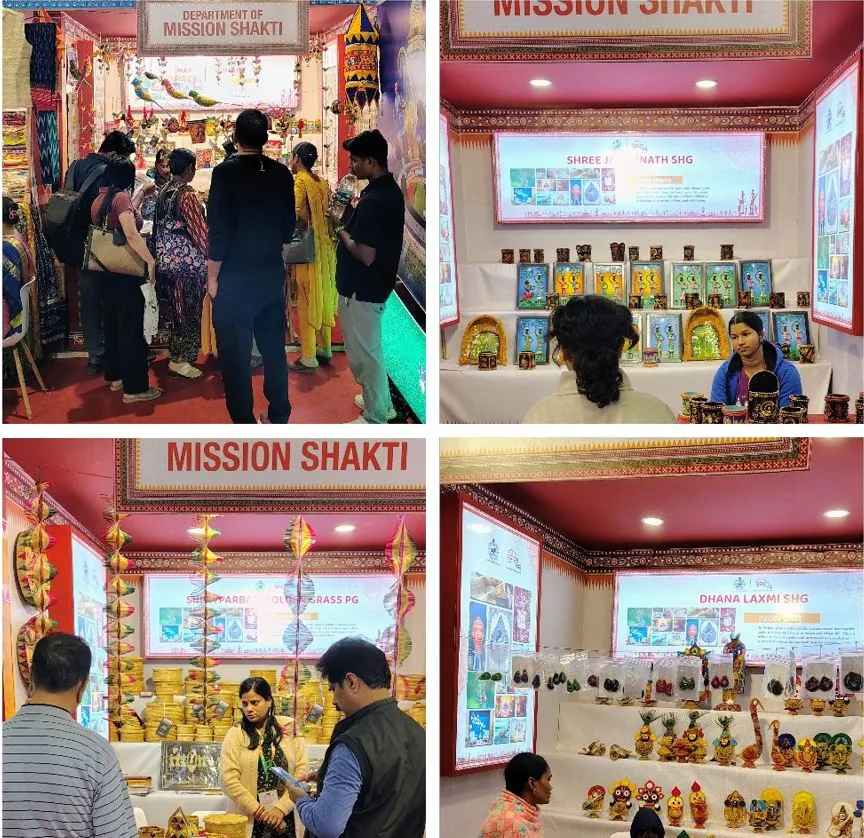 44th India International Trade Fair 2025 