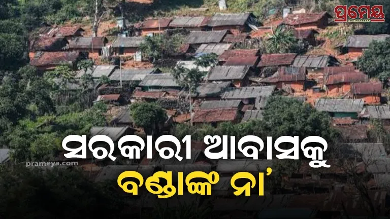 Amang Banda tribe to build residential houses