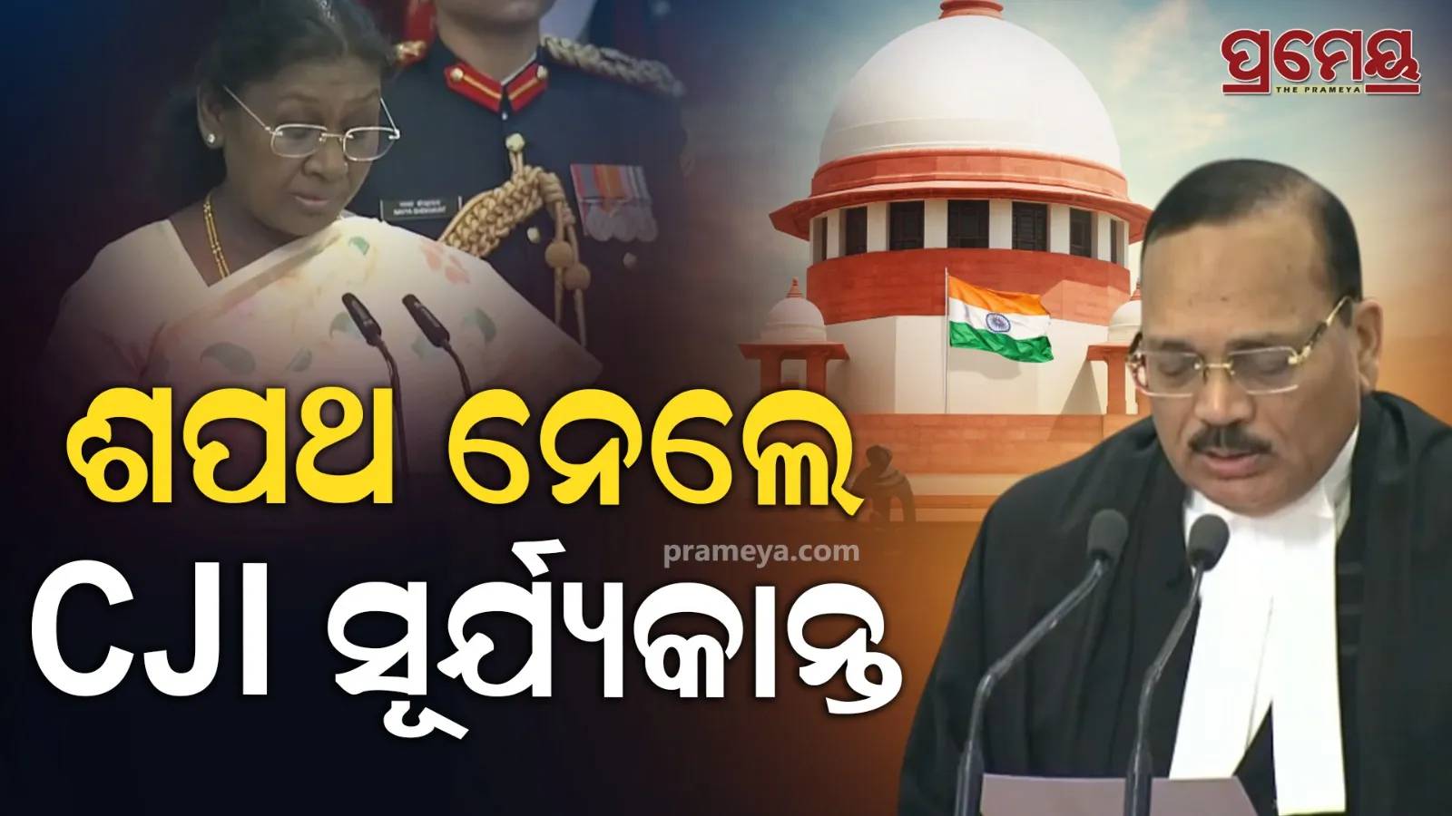 Surya Kant takes oath as cji