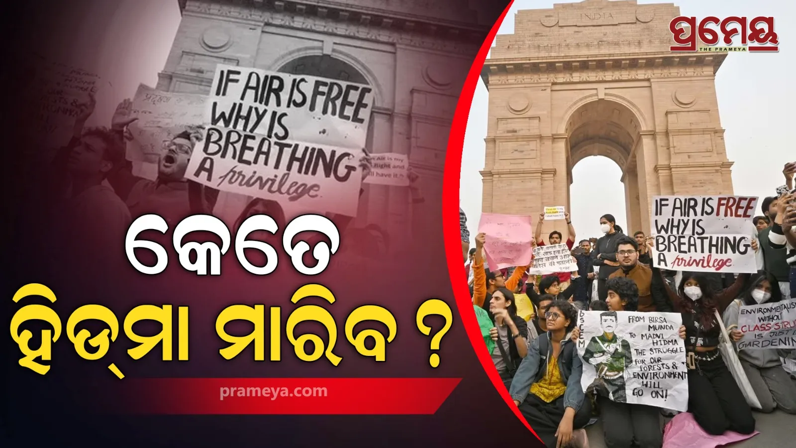 Delhi pollution protest