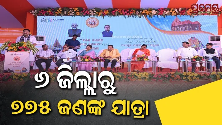 May the Ujjain-Omkareshwar Yatra of senior citizens be fruitful: Deputy Chief Minister