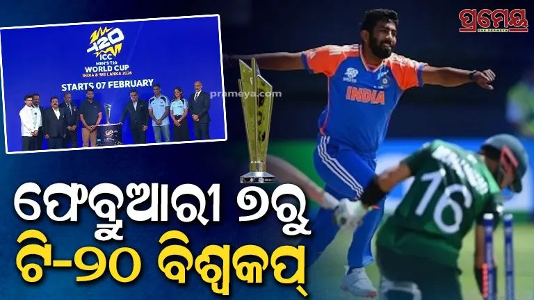 T20 World Cup 2026 Schedule