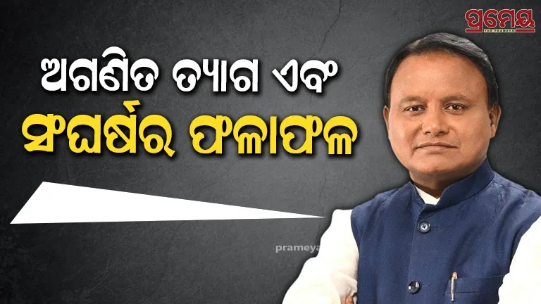 This is a symbol of new hope and victory for every Indian: Chief Minister