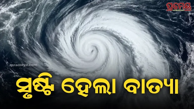 cyclone