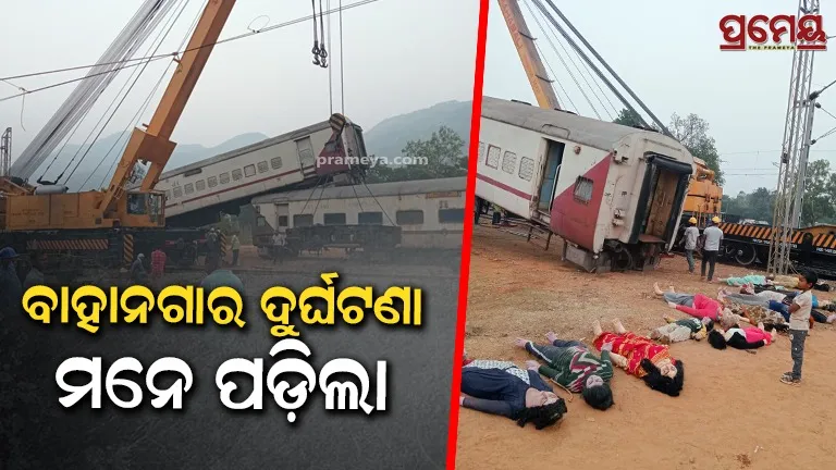 Locals remember the train accident after seeing Gopinathpur station