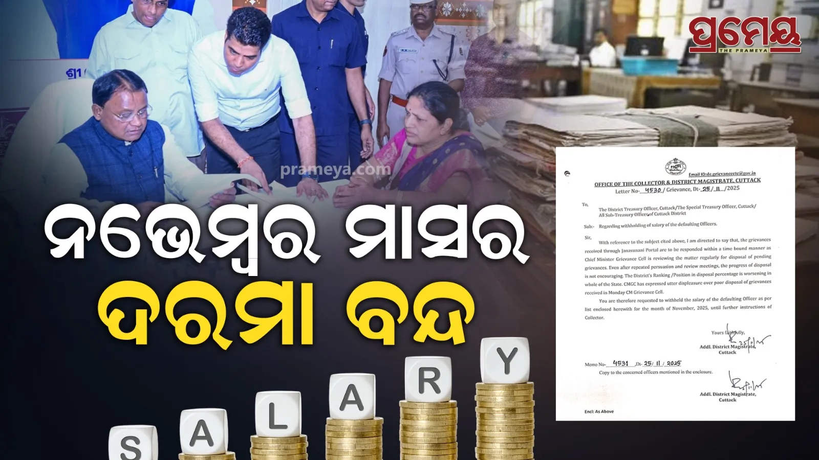 cuttack