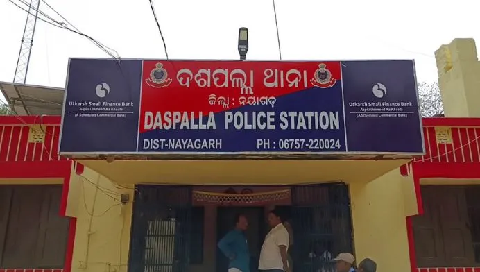 nayagarh 