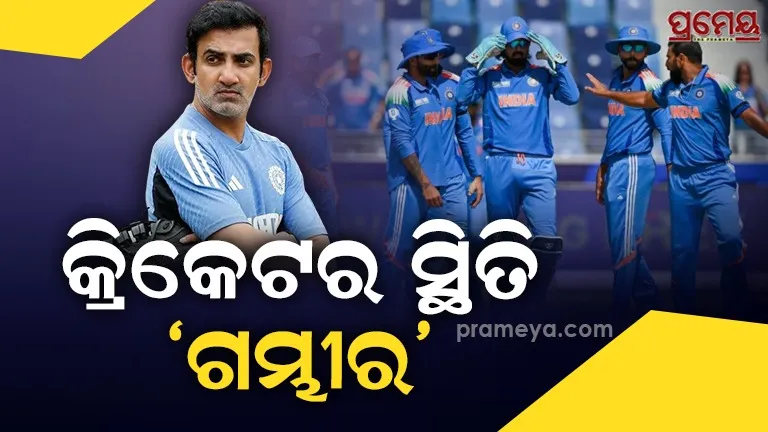 Gautam Gambhir