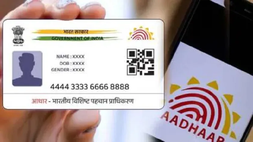 adhar