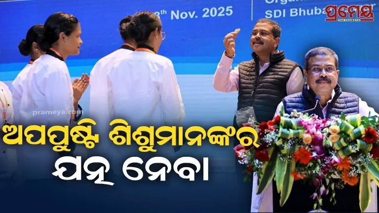 Union Minister at 'The Education Dialogue'; Preparing Odia children to seek global knowledge: Dharmendra Pradhan