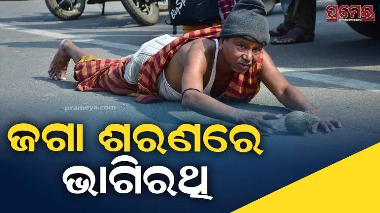 Cancer patient from Bhadrak participated in Jaga Sharan