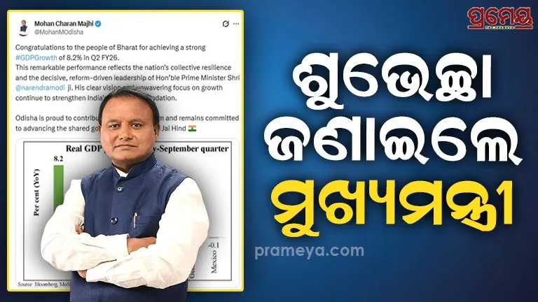 Congratulations to the people of Bharat for achieving a strong 