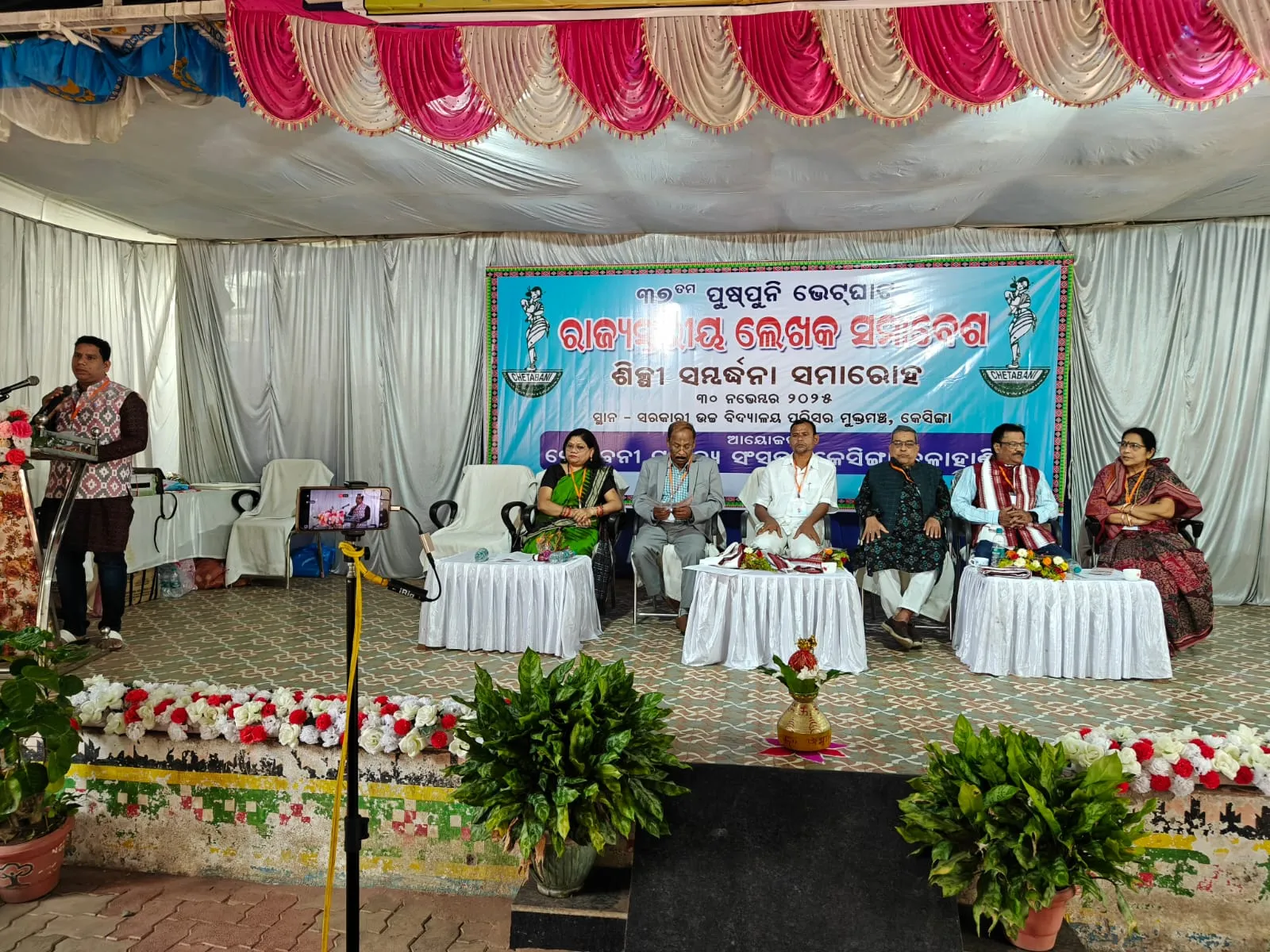 kalahandi 