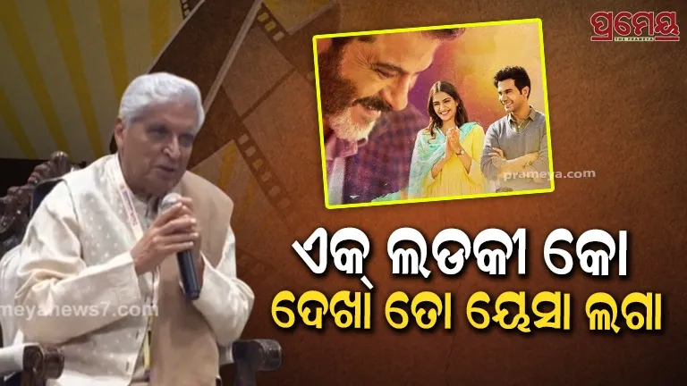 Javed Akhtar's Uncut