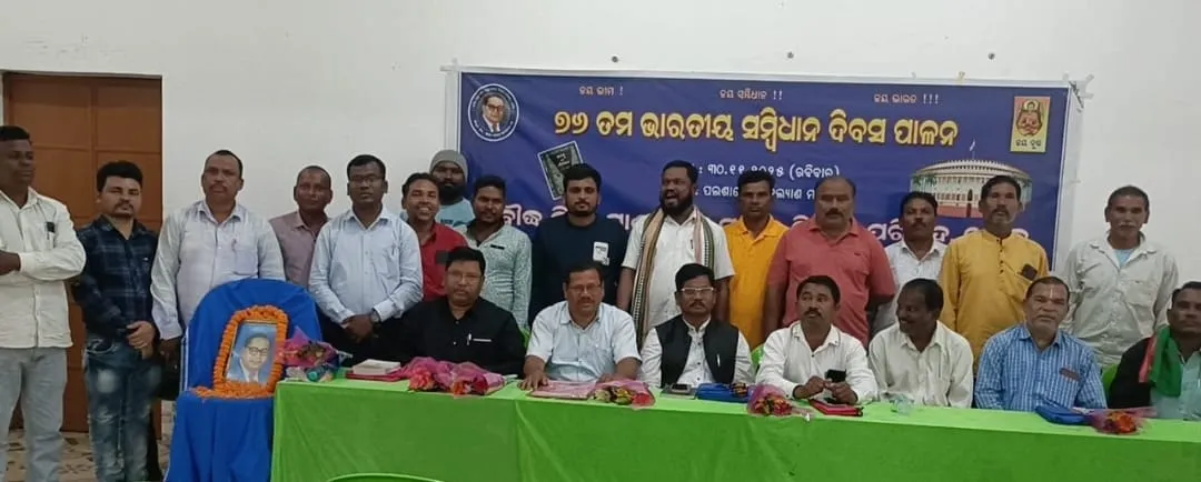 Indian Constitution Day celebrated