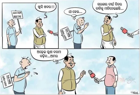 salary