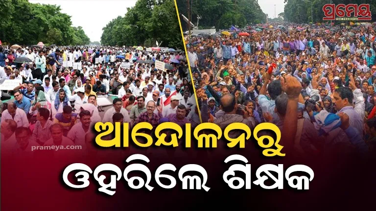 Primary Teachers Call Off Strike; 7-Day Ultimatum Issued