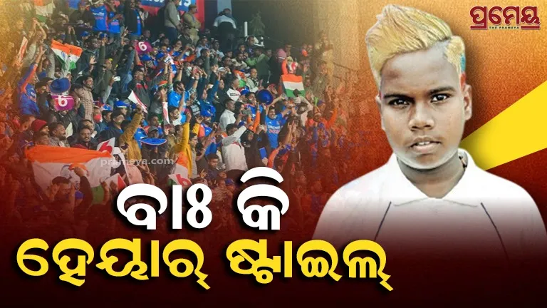 Barabati Battle: India Crush SA | 13-Yr-Old’s Viral Haircut