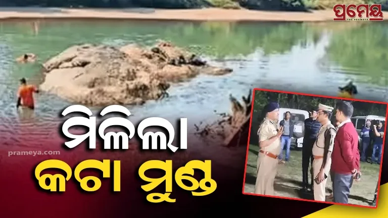 Malkangiri Shock: Woman’s Severed Head Found